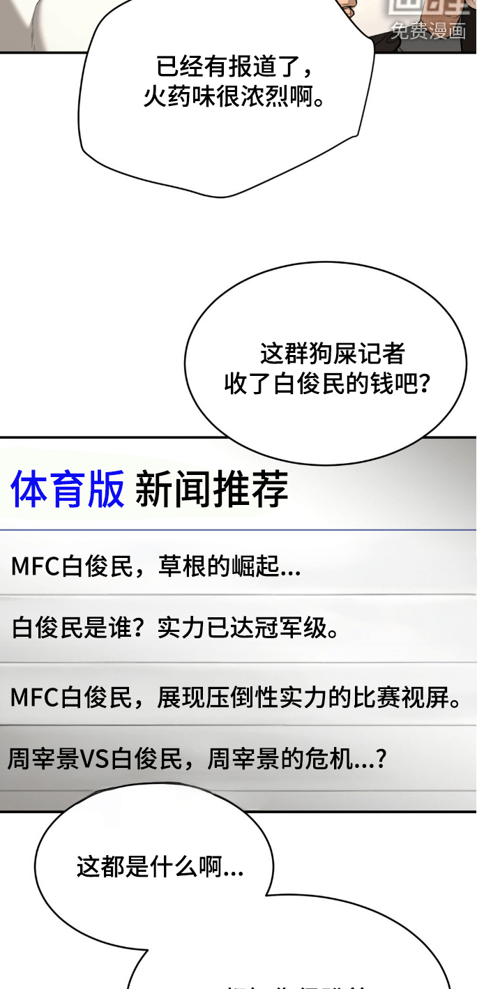 第156话15