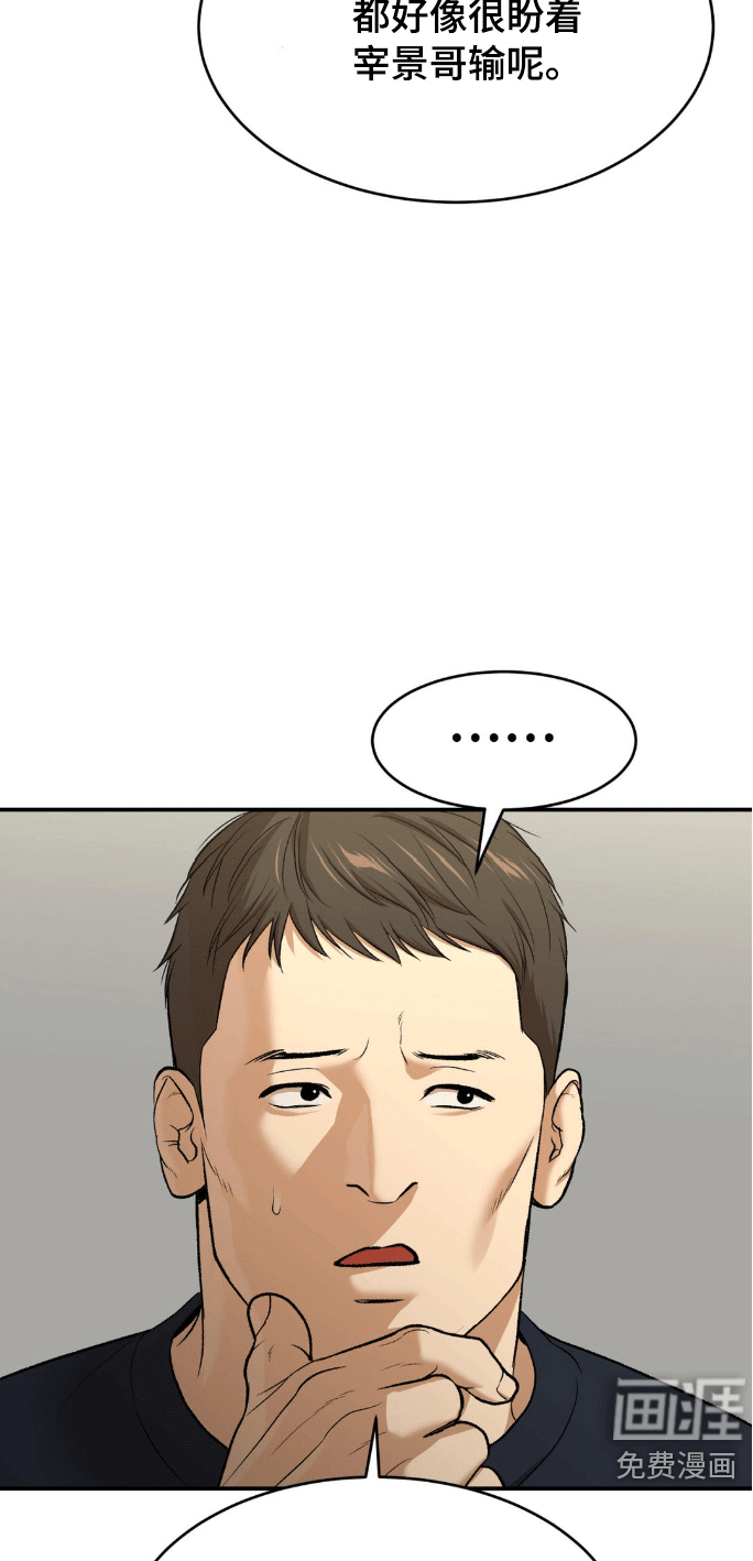 第156话16
