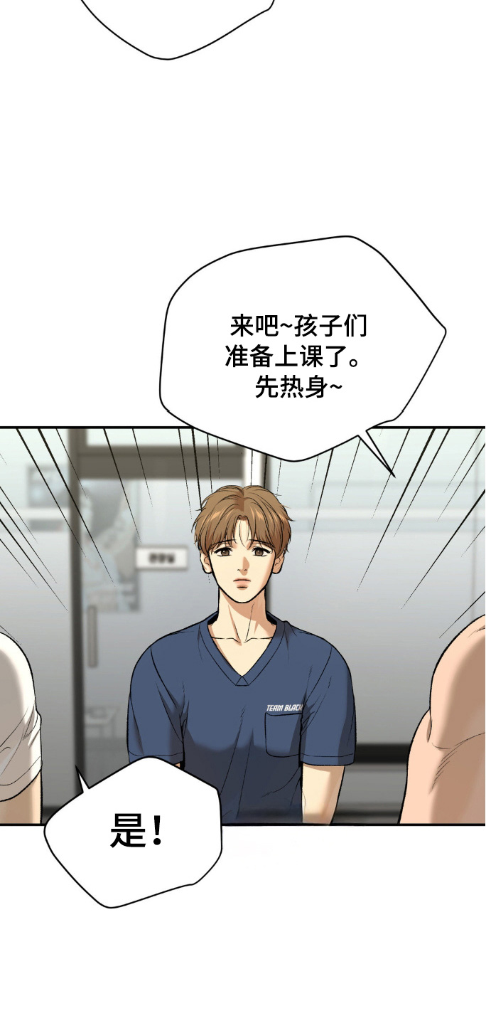 第156话25