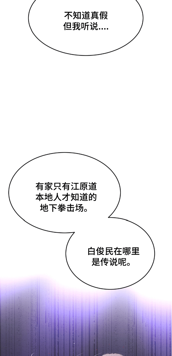 第156话17
