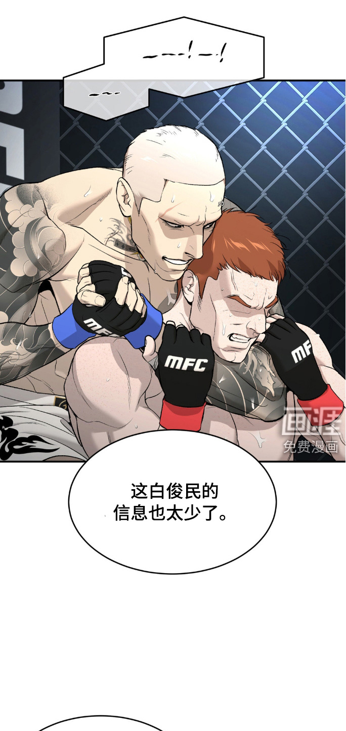 第156话28