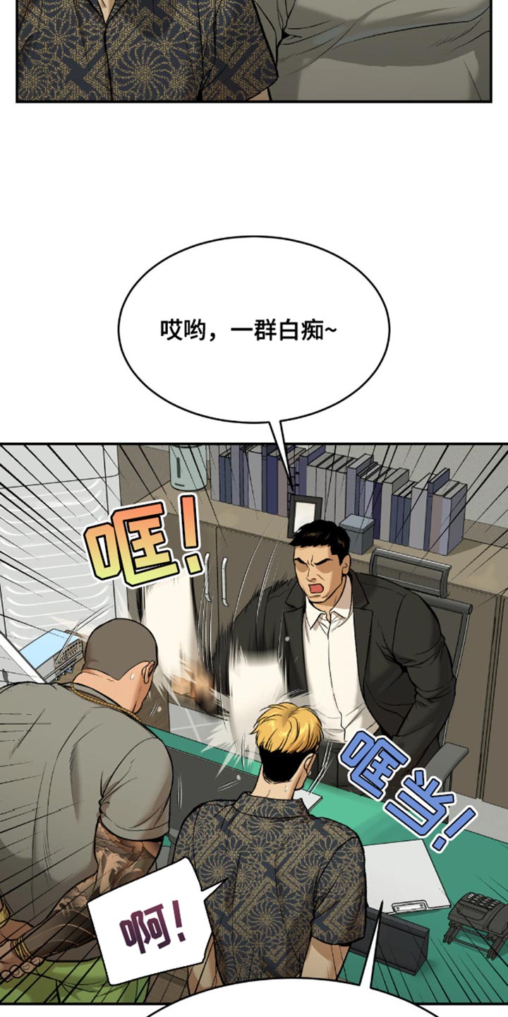 第155话11