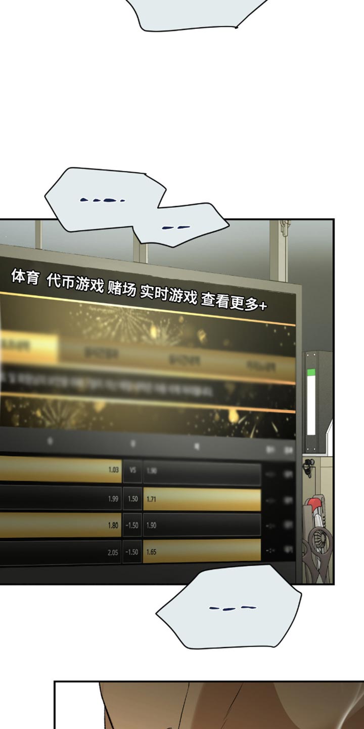 第155话5