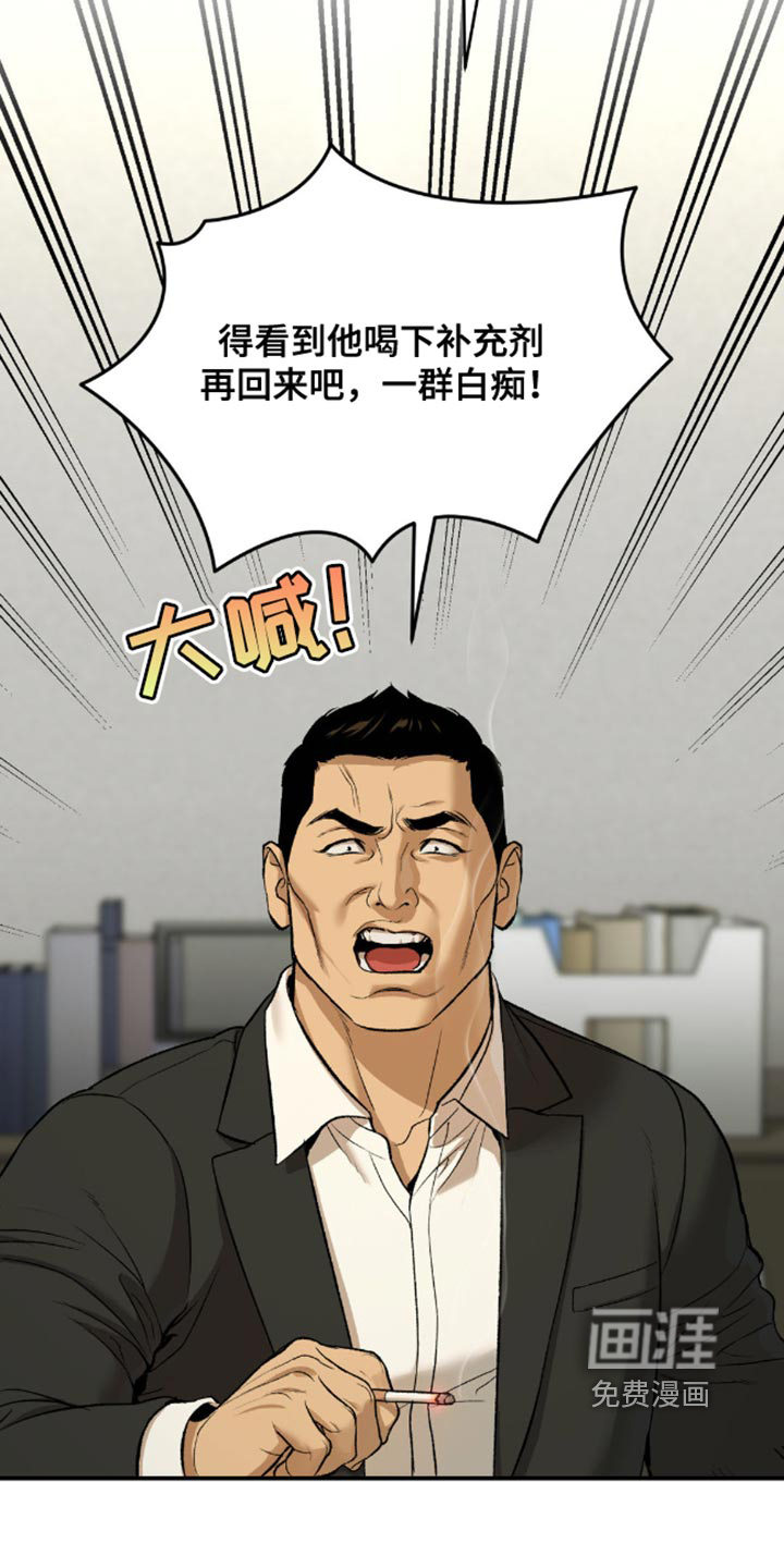 第155话7