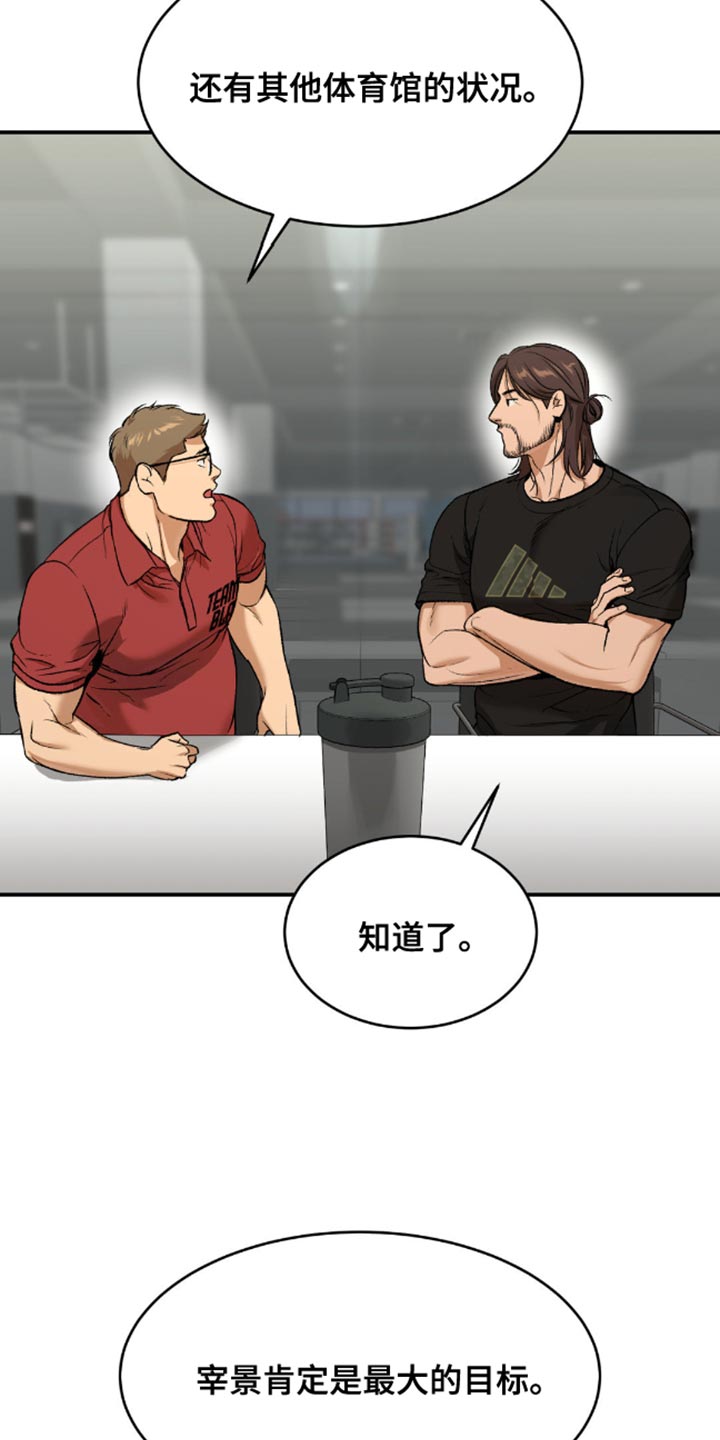第155话2