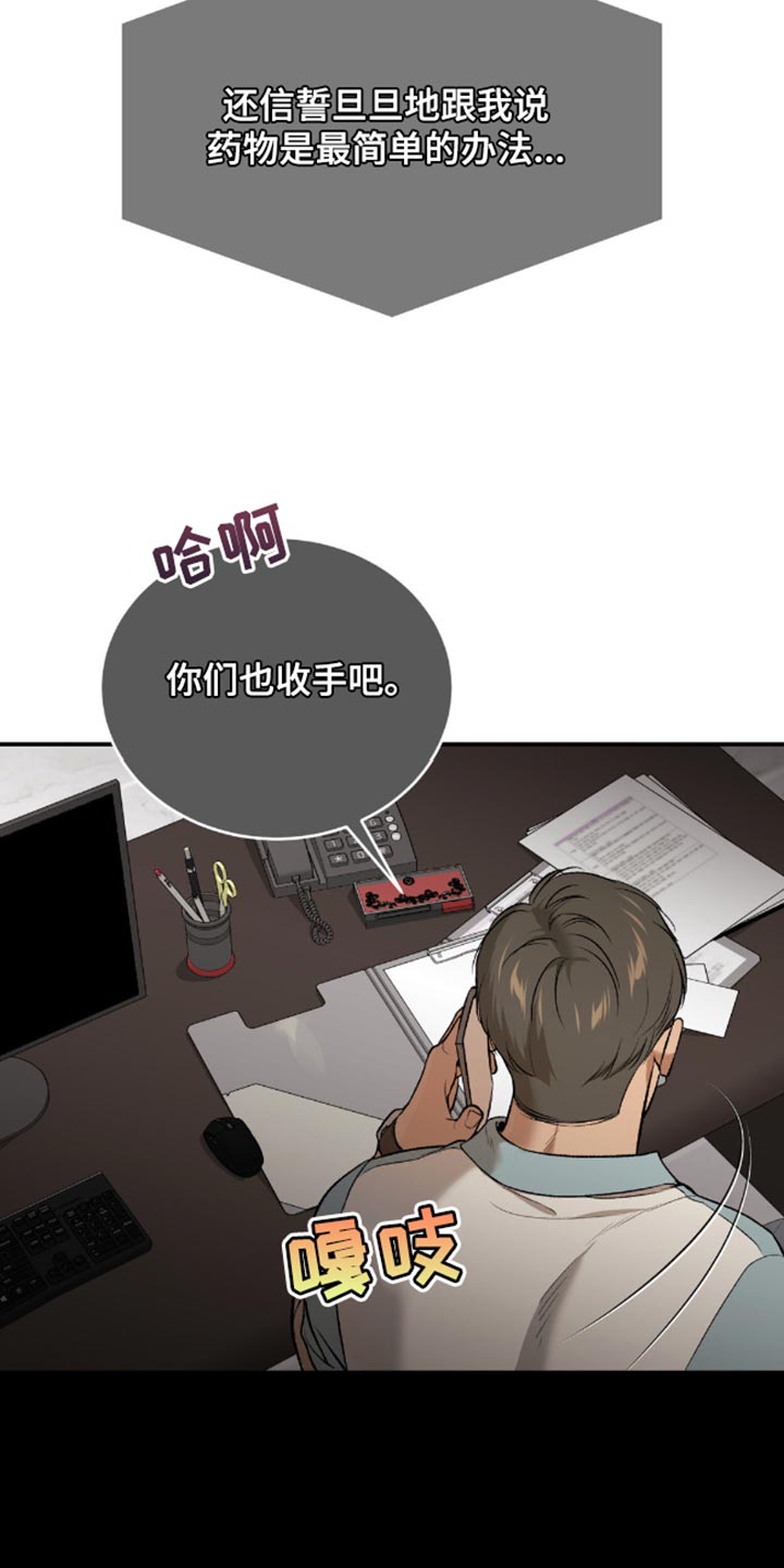 第155话17