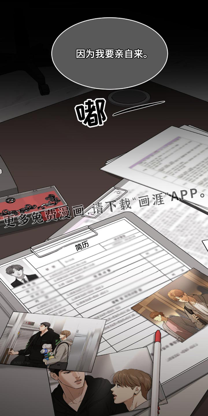 第155话18