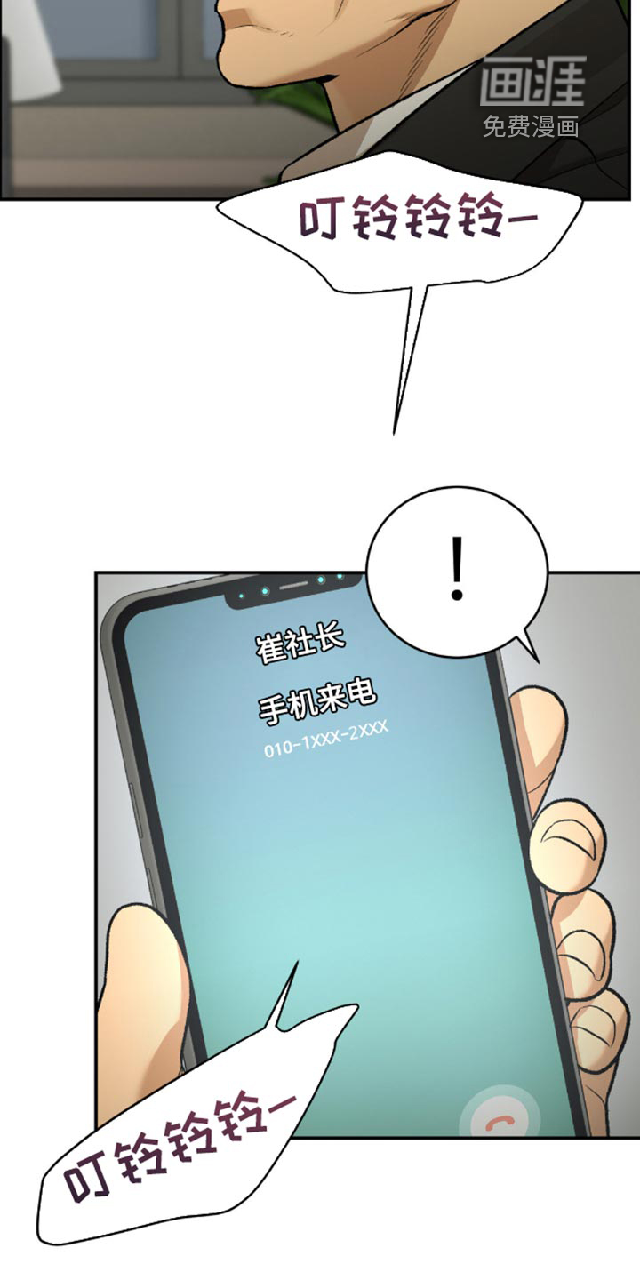 第155话13
