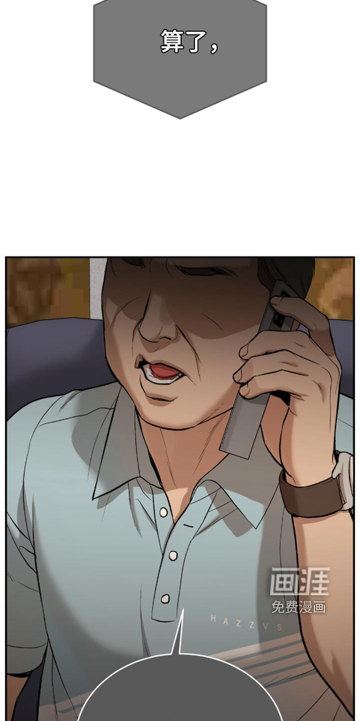 第155话15