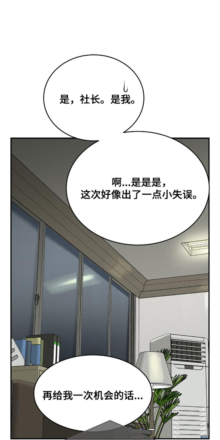 第155话14