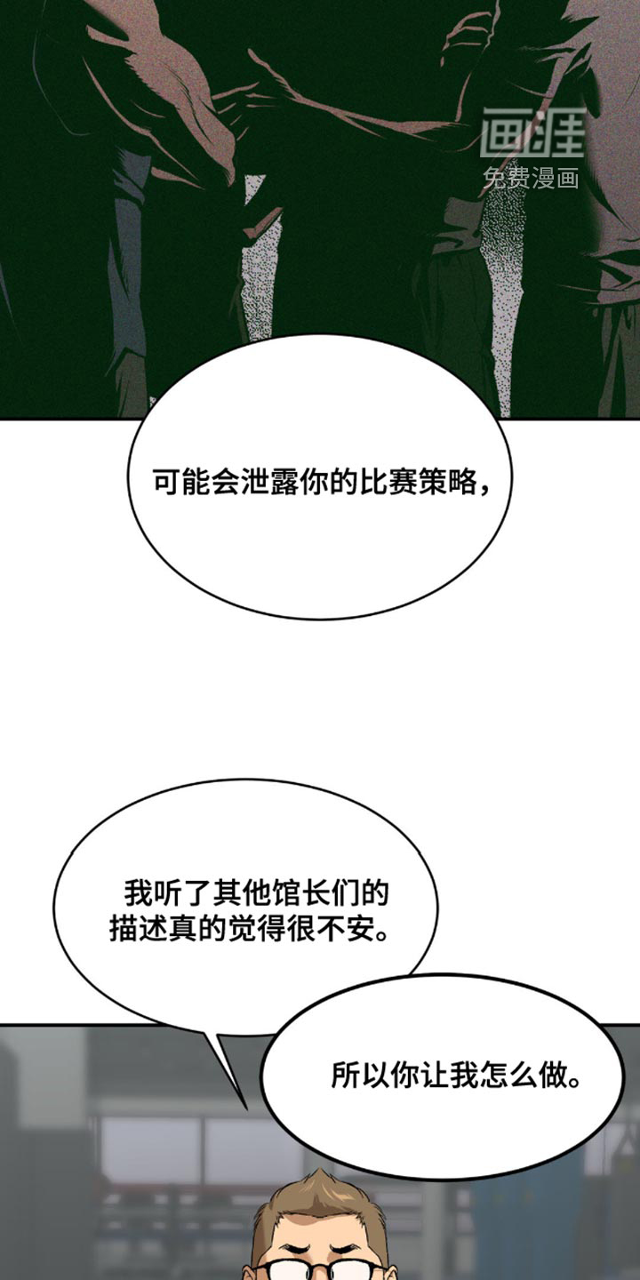 第154话13