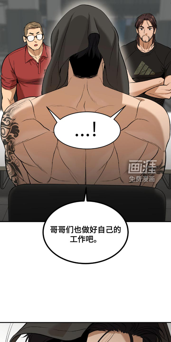 第154话15