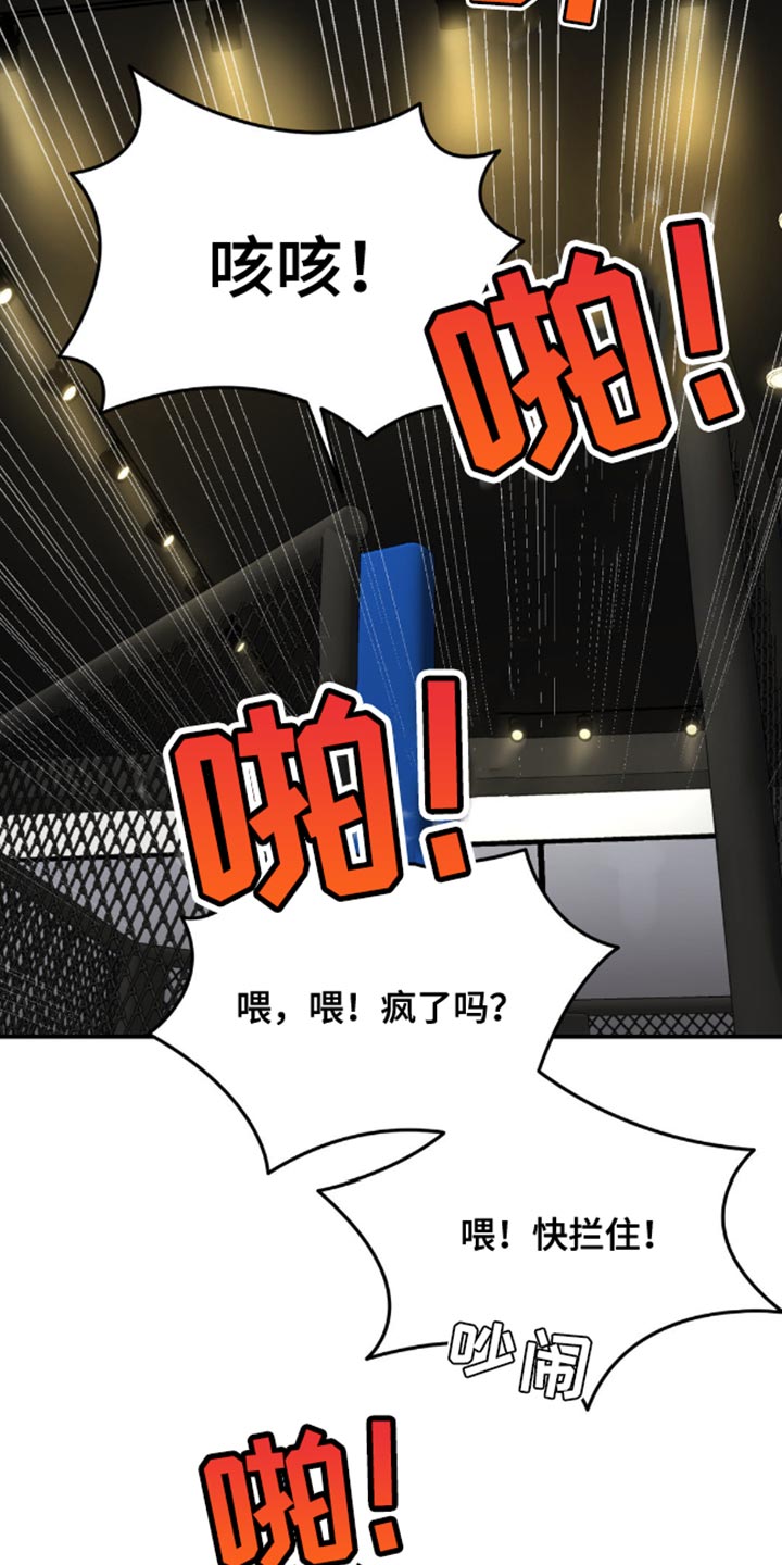 第154话5