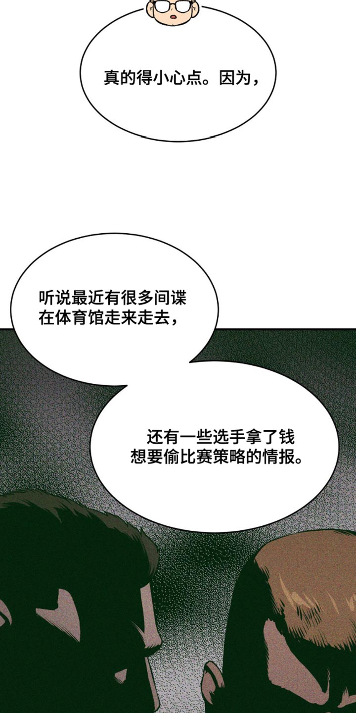 第154话11