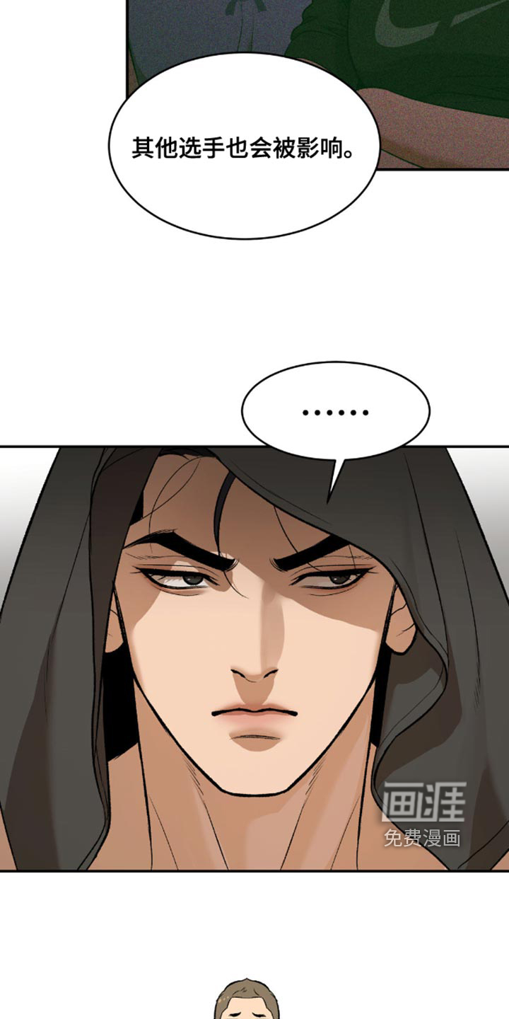 第154话10