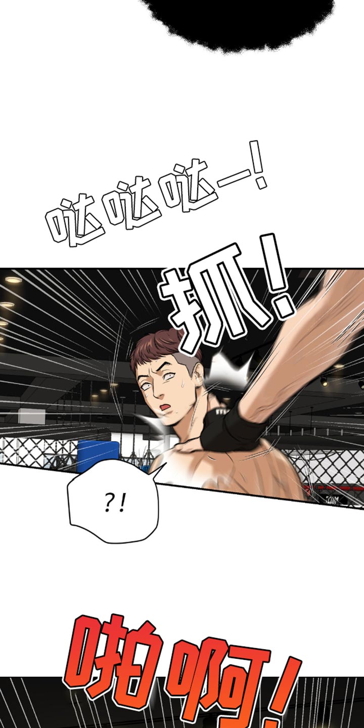 第154话4