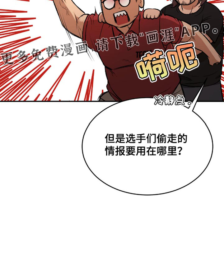 第154话18