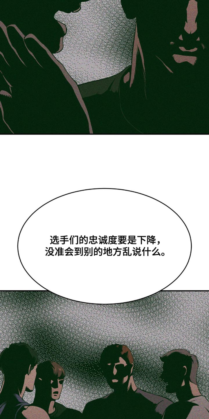 第154话12
