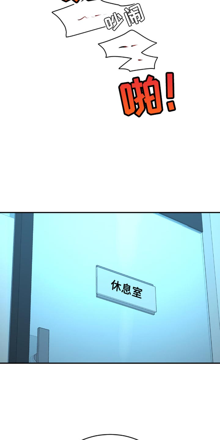 第154话6