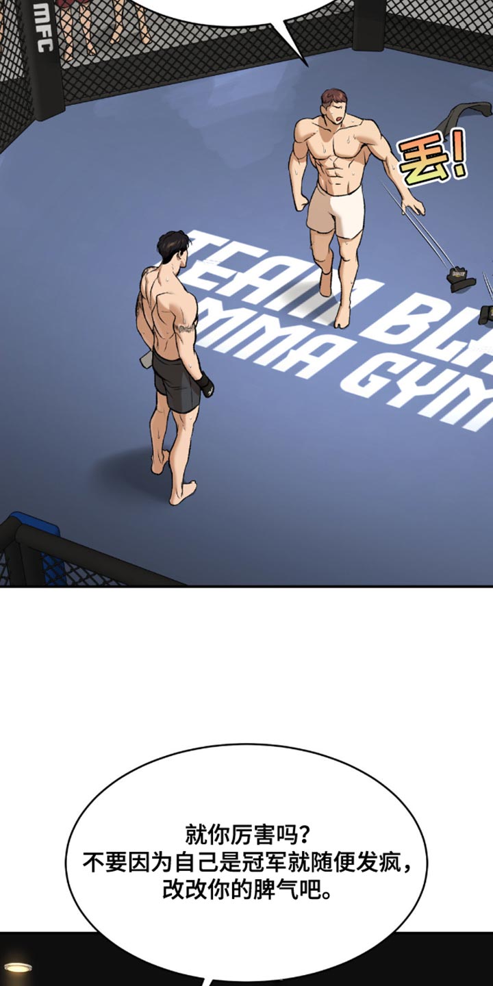 第154话1