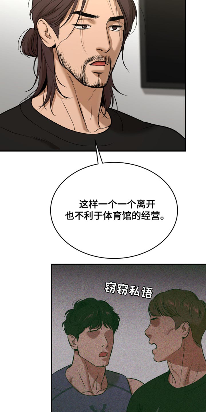 第154话9