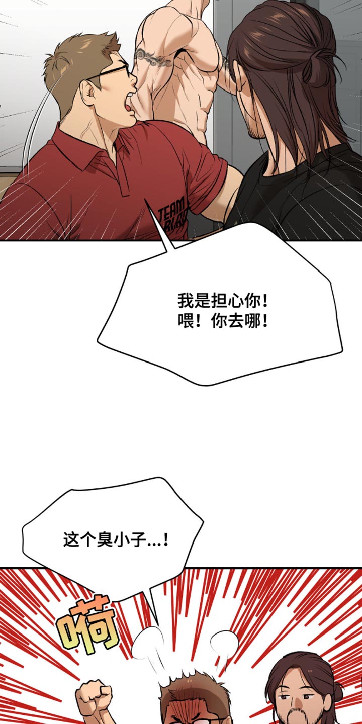 第154话17