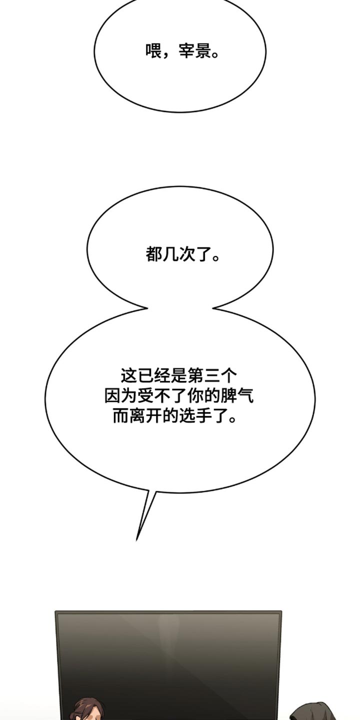 第154话7