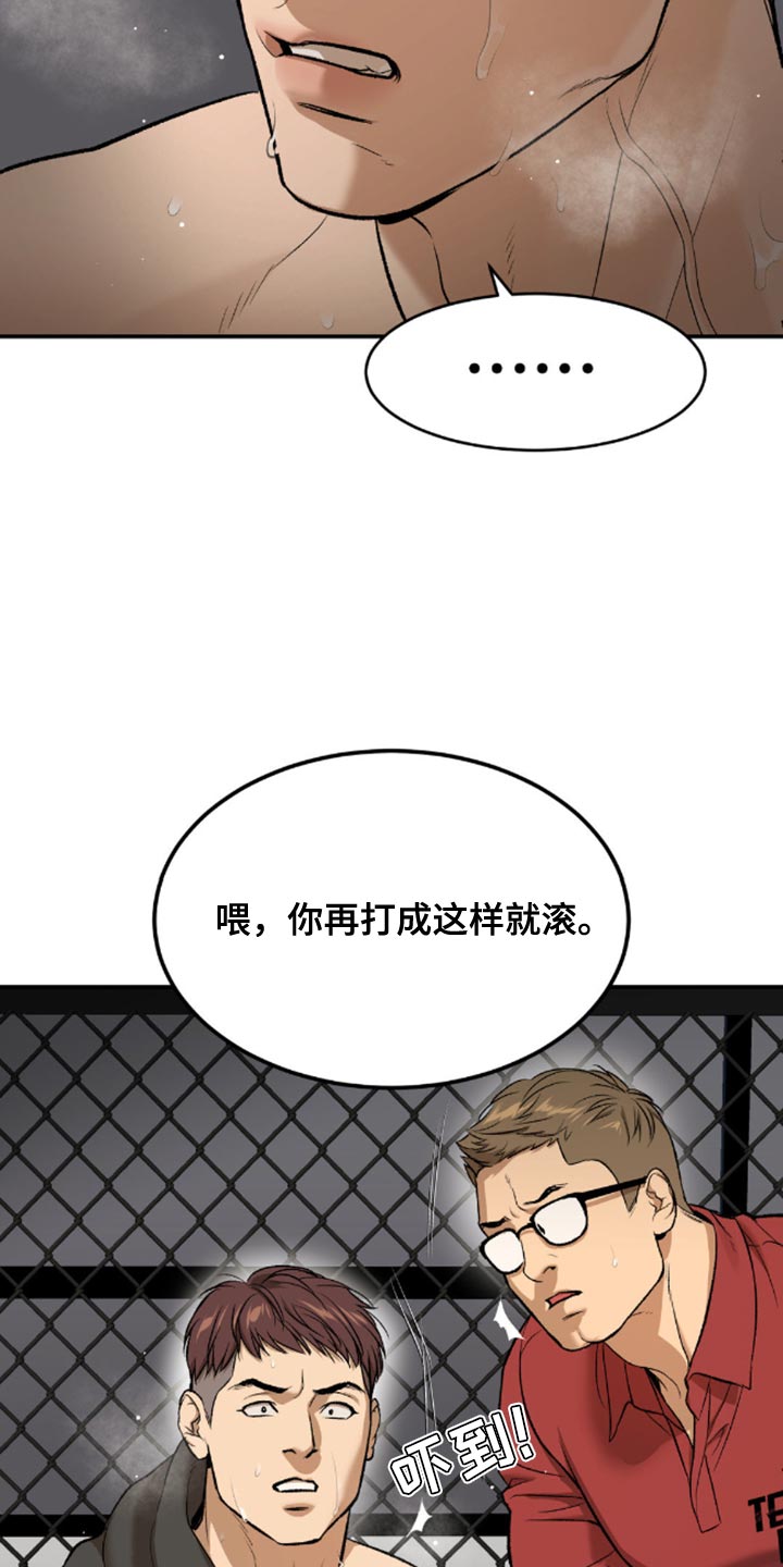 第153话12