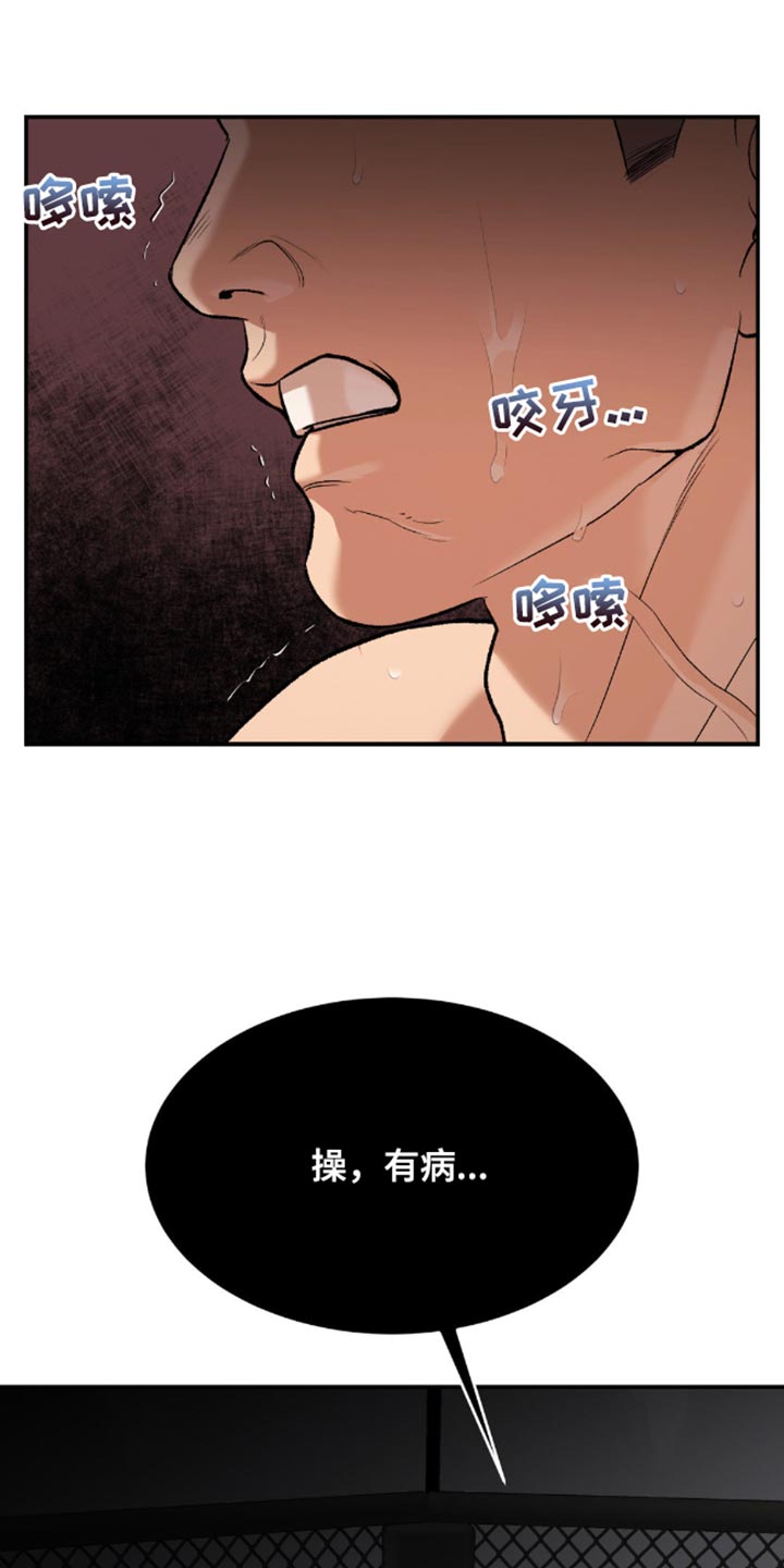第153话17