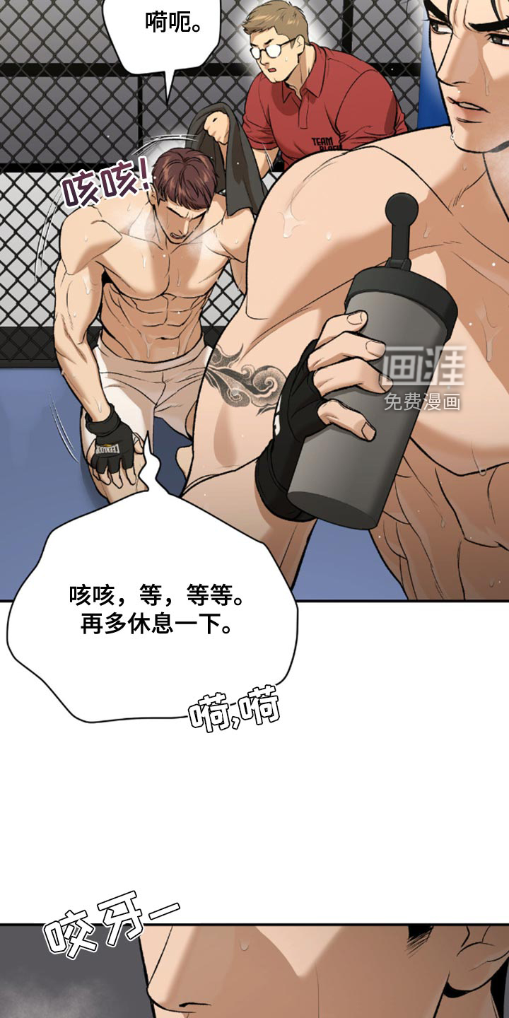 第153话11