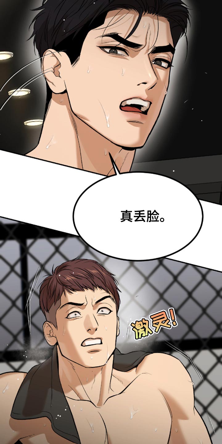 第153话15