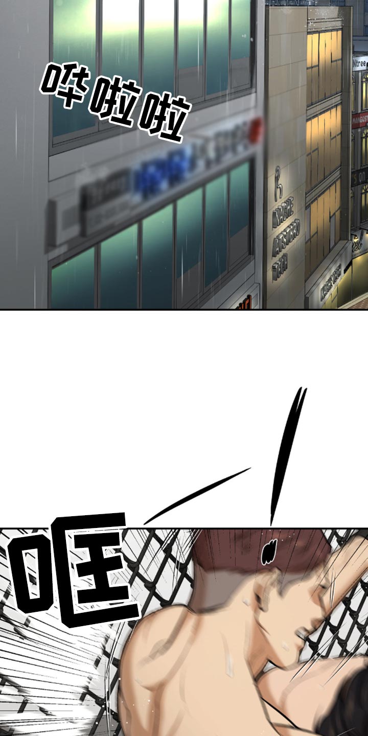 第153话7