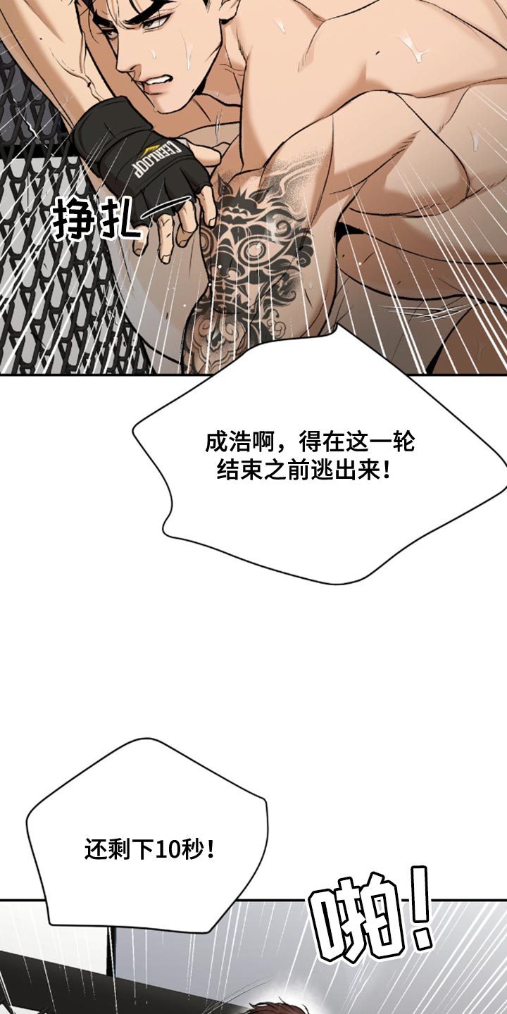 第153话9
