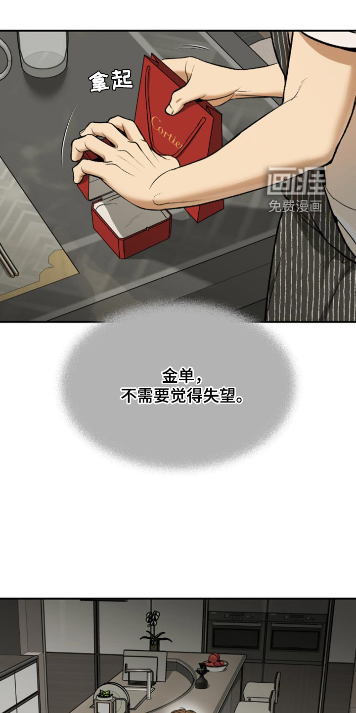 第153话1
