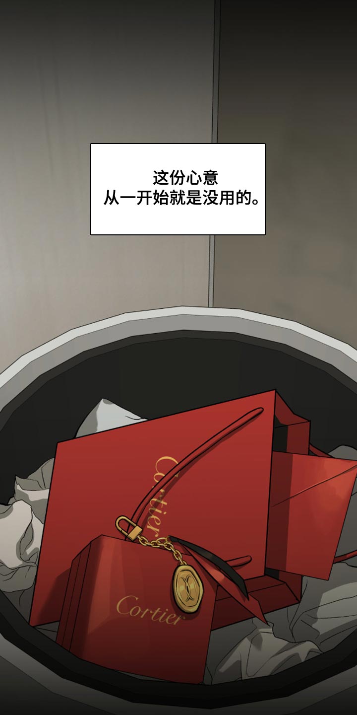 第153话5