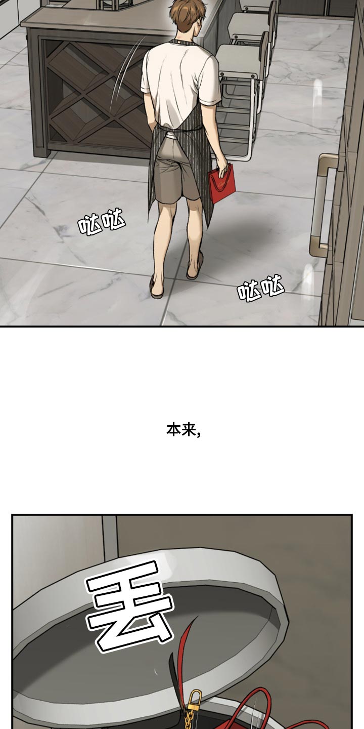 第153话2