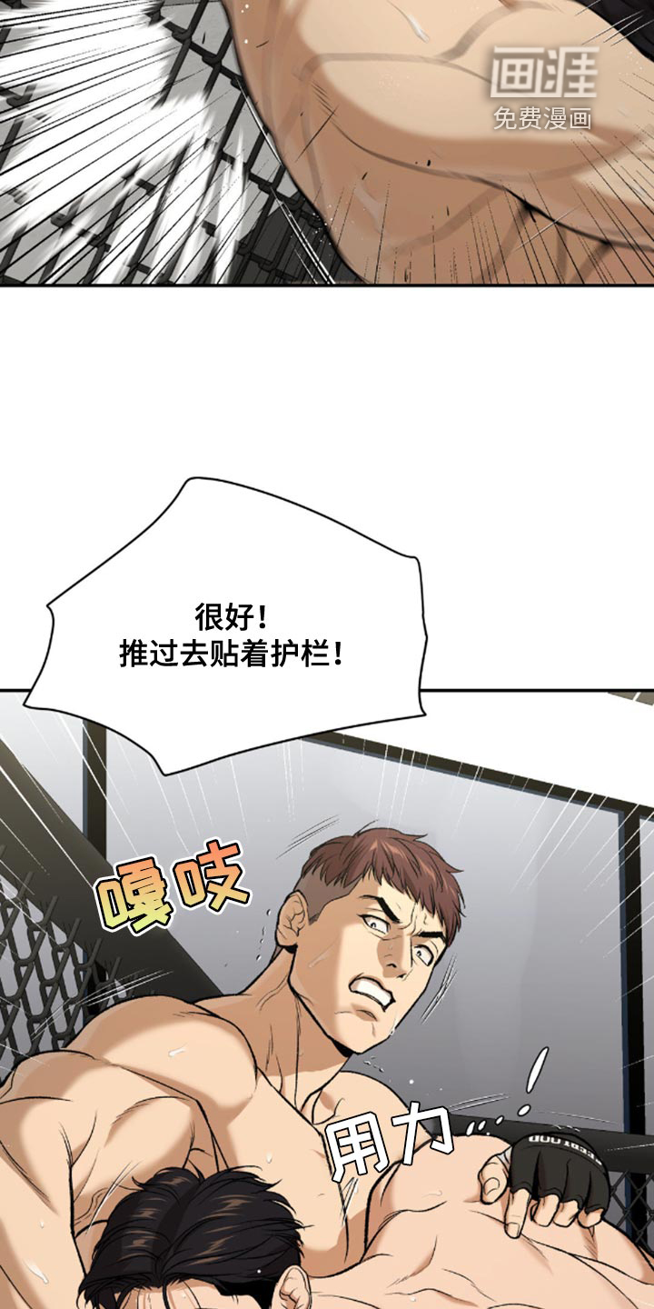第153话8