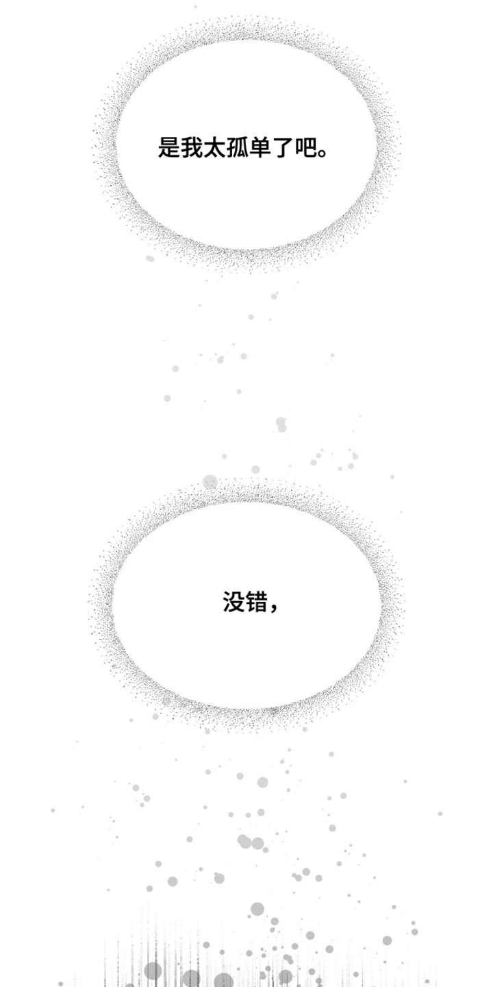 第152话15
