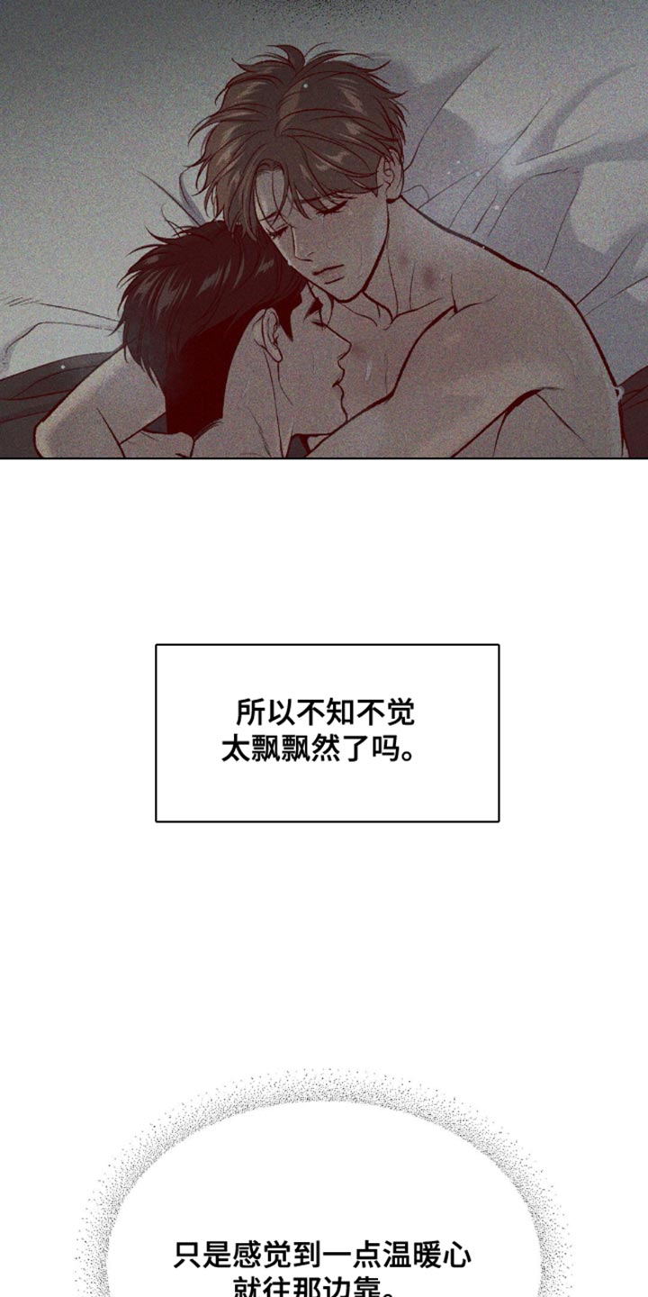 第152话10
