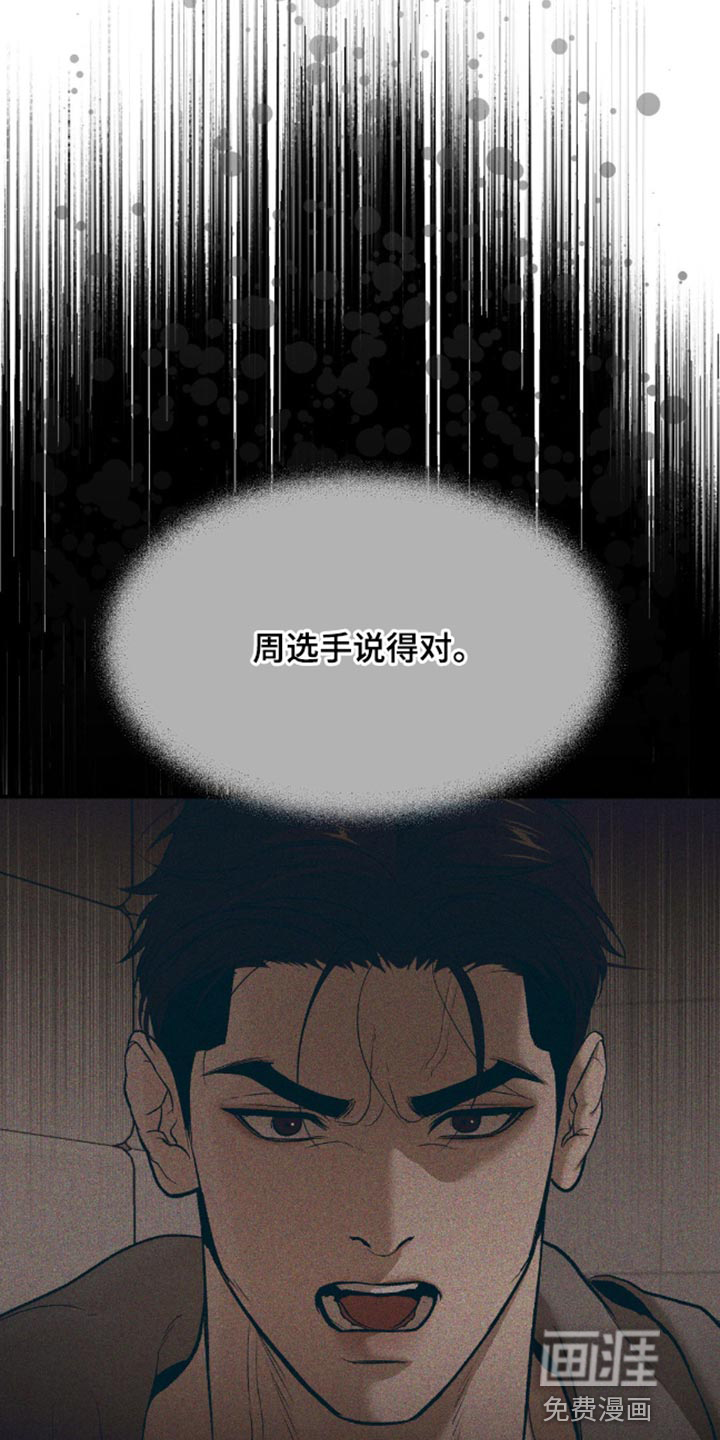 第152话16