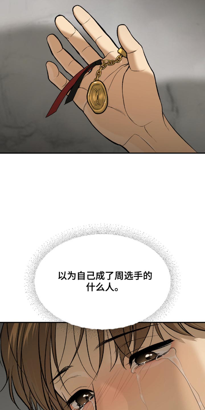 第152话13