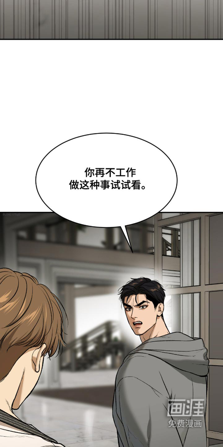第152话2