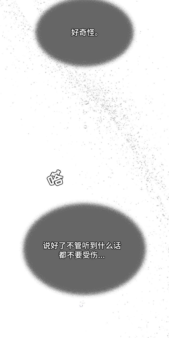 第152话7