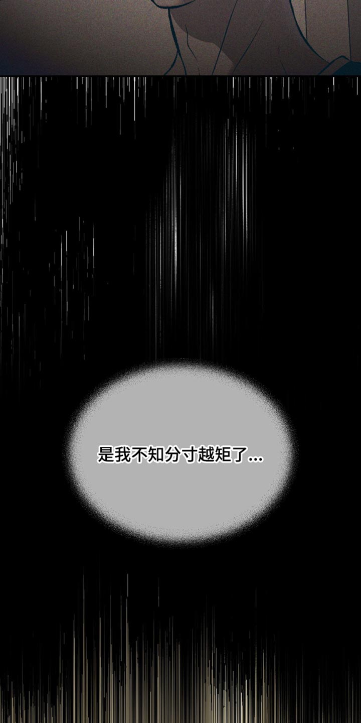 第152话18