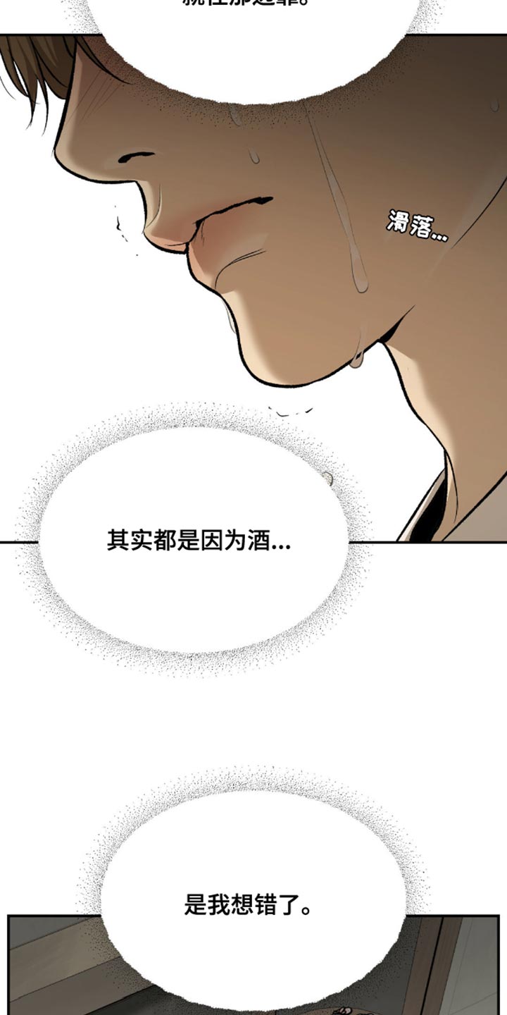第152话11