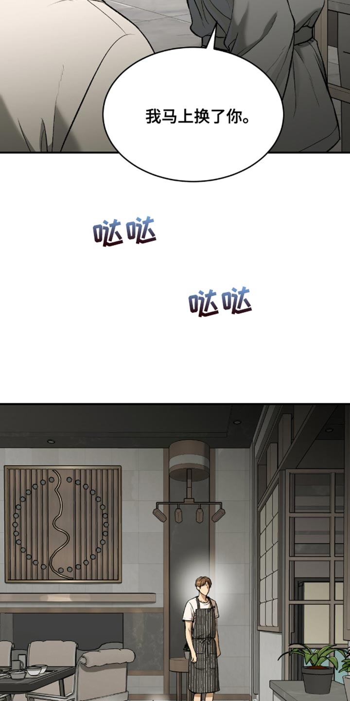 第152话3