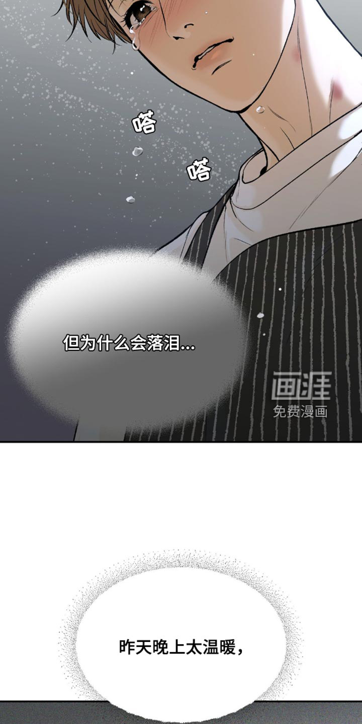 第152话9