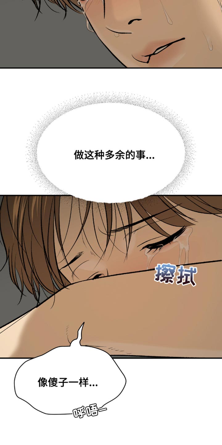 第152话14