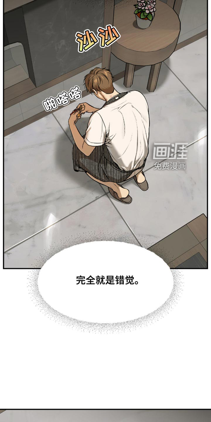 第152话12