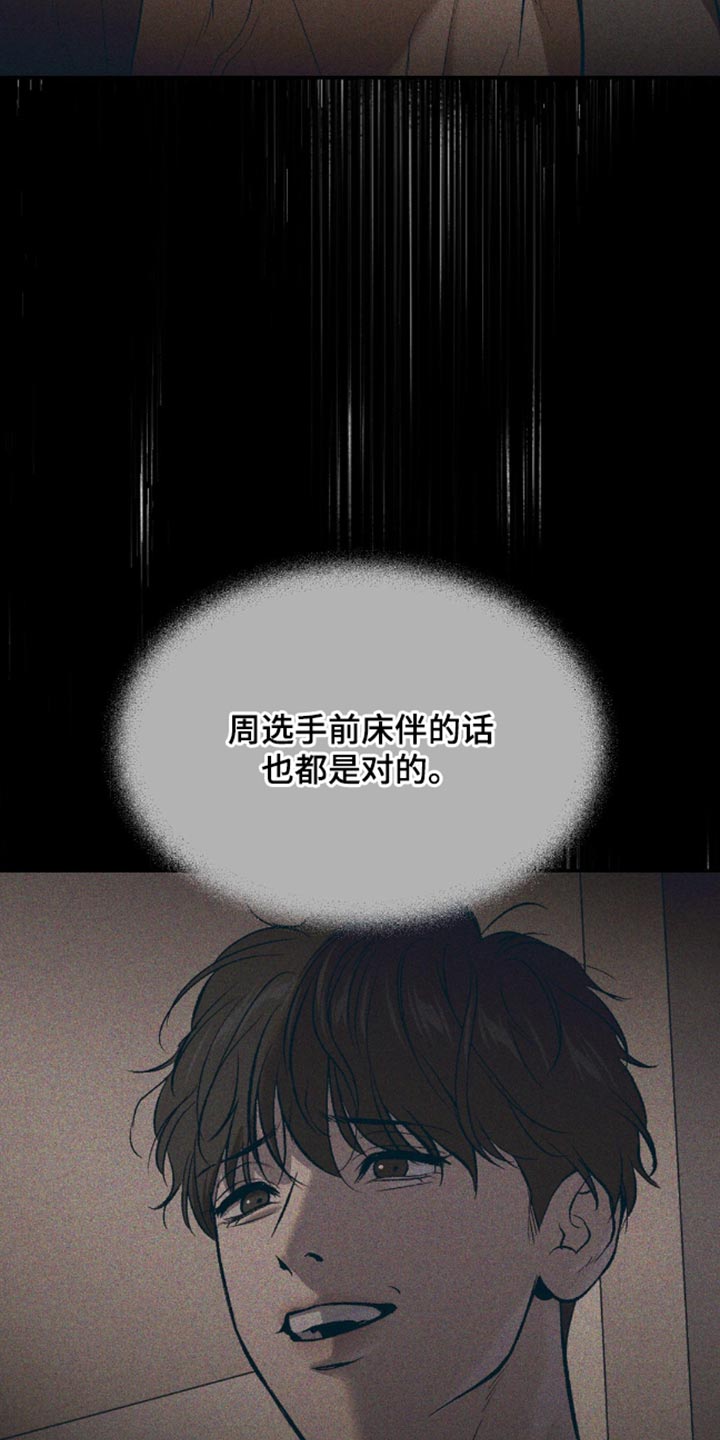 第152话17